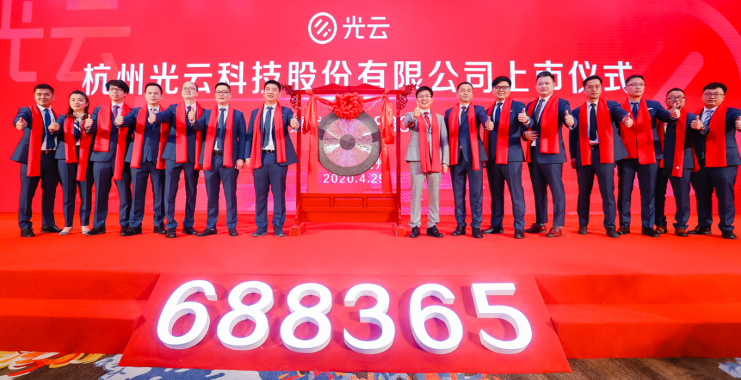 2021巨益科技&光云科技攜手助力TOP品牌構建電商中臺 