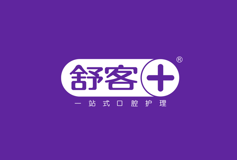 口腔護理領先品牌舒客成功上線巨益全渠道電商中臺 