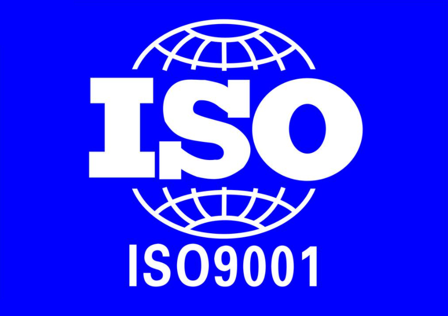 喜訊！繼ISO27001認證后，巨益科技再獲ISO9001質量管理體系認證！ 